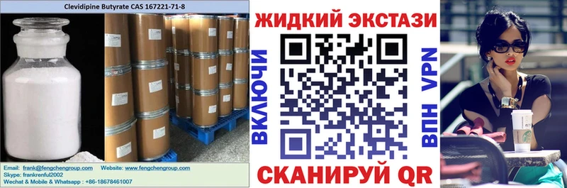 купить наркотики цена  Барабинск  Бутират оксана 