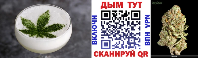 Печенье с ТГК конопля  как найти закладки  Барабинск 