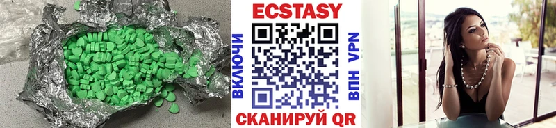 наркотики  Барабинск  Ecstasy VHQ 