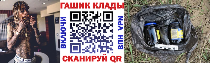 ГАШ Ice-O-Lator  Барабинск 