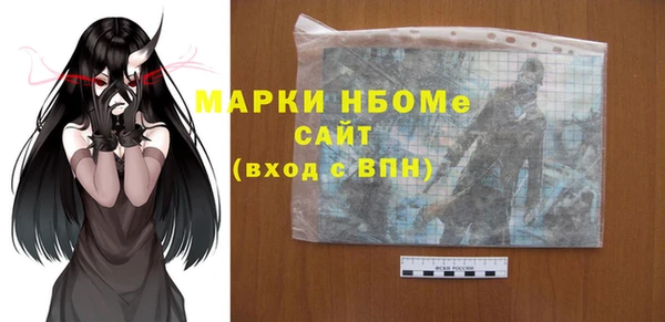 трава Баксан