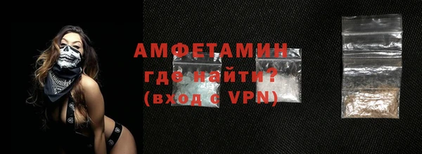 трава Баксан