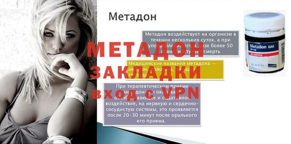 соль ск Балабаново