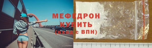 стафф Балахна