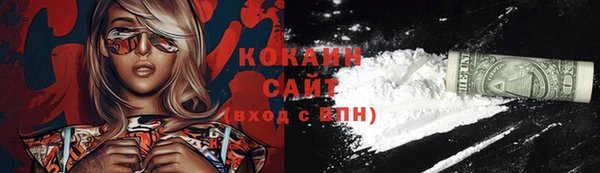 соль ск Балабаново