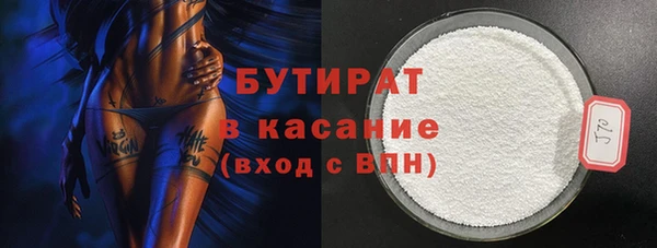 соль ск Балабаново