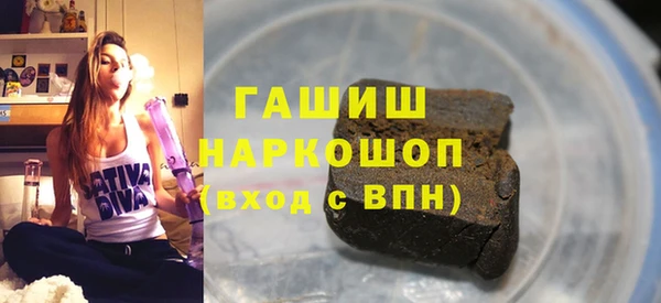 трава Баксан