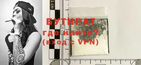 стафф Балахна