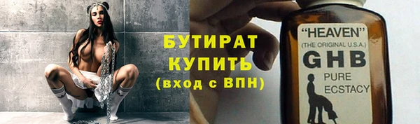 трава Баксан