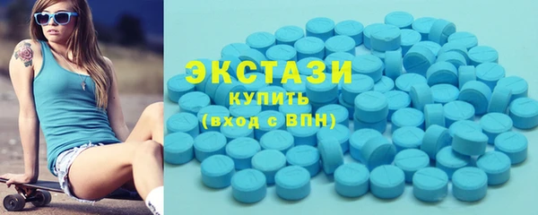 соль ск Балабаново