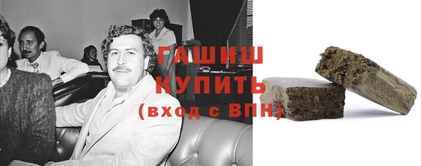 трава Баксан