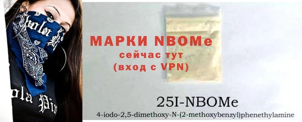 трава Баксан