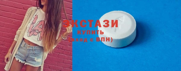 стафф Балахна
