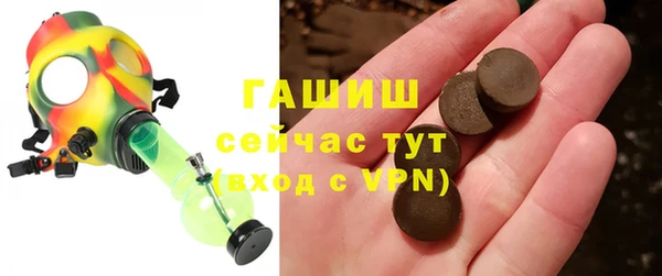 трава Баксан