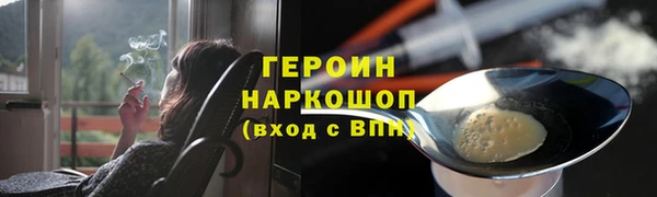 соль ск Балабаново