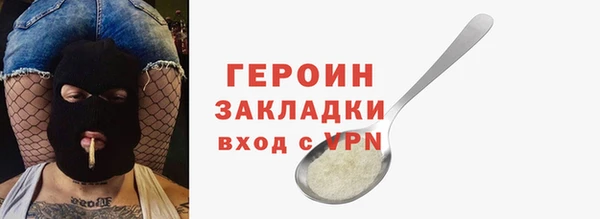 трава Баксан