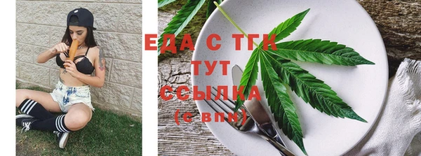 трава Баксан