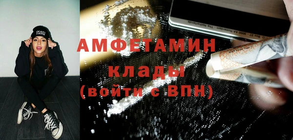 стафф Балахна
