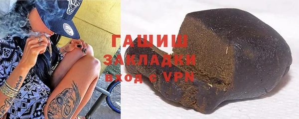 стафф Балахна