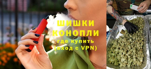 стафф Балахна