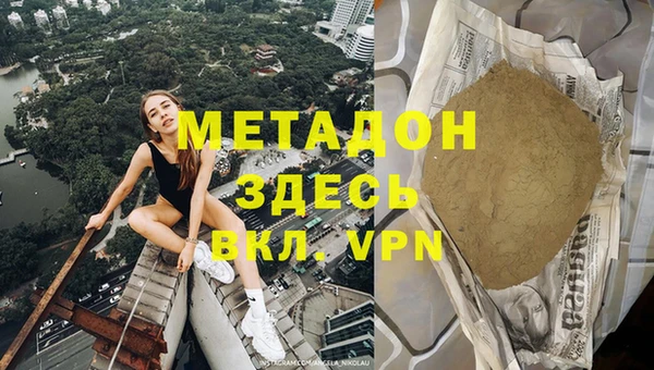 трава Баксан