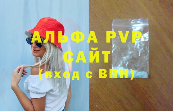 стафф Балахна