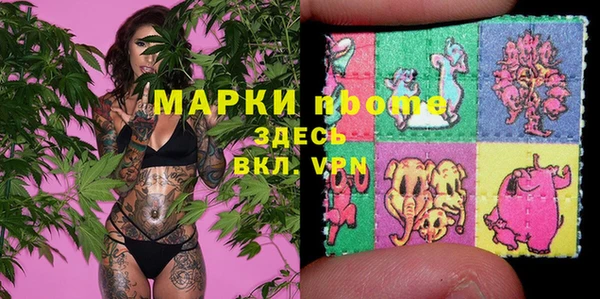 соль ск Балабаново