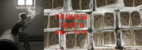 стафф Балахна