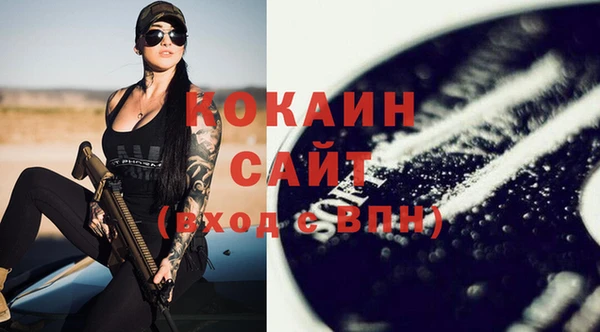 стафф Балахна
