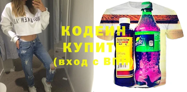 трава Баксан