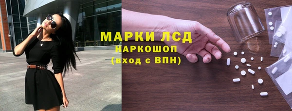 трава Баксан