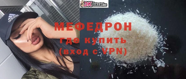 трава Баксан