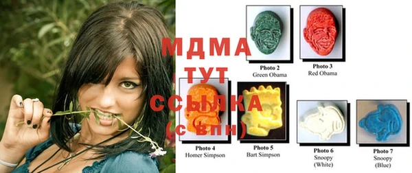 стафф Балахна