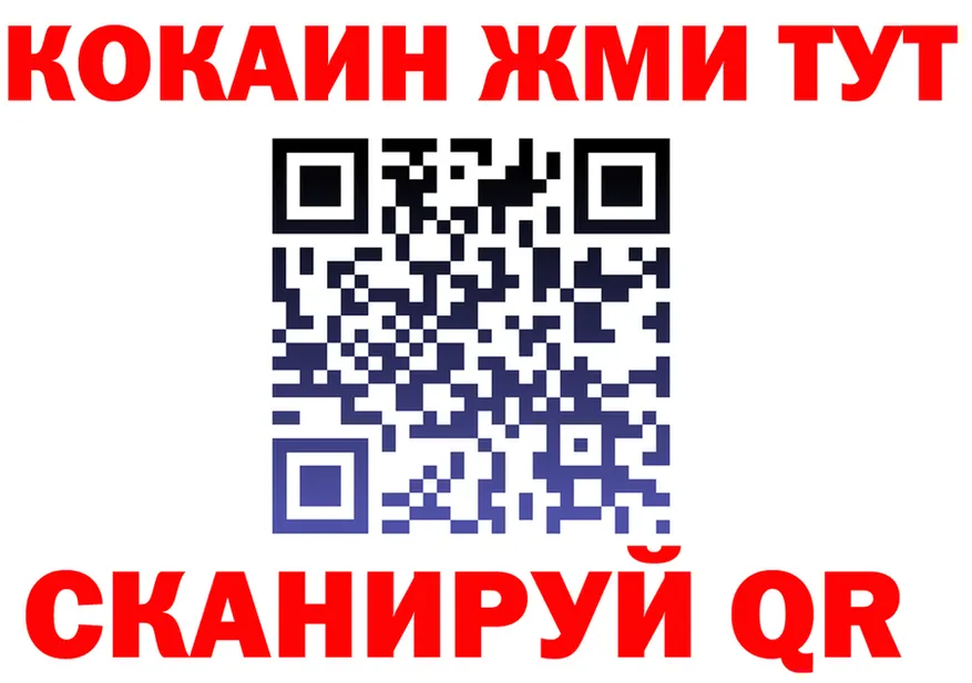 ТГК Wax tor shop KRAKEN Барабинск