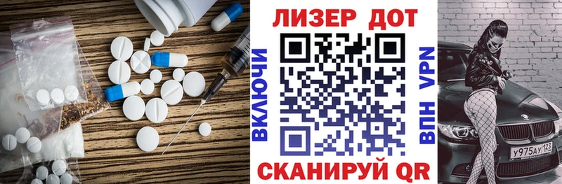 купить закладку  Барабинск  ЛСД экстази ecstasy 