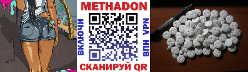 МЕТАДОН VHQ  наркотики  Барабинск 