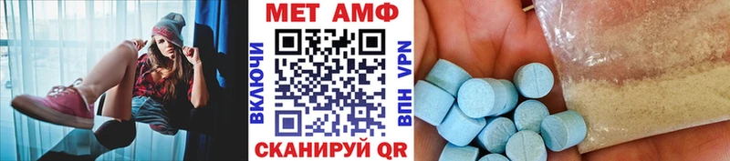что такое   Барабинск  МЕТАМФЕТАМИН витя 