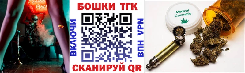продажа наркотиков  Барабинск  Марихуана White Widow 